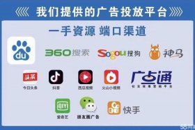 百度代运营广告语大全集 - 百度百科代运营