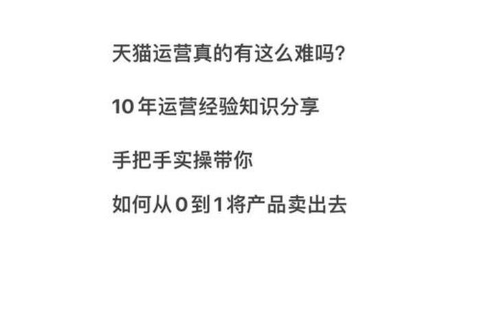 如何注册天猫账号,天猫账号注册流程 如何注册天猫账号,天猫账号注册流程