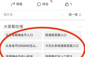 怎么在平台上发文字赚钱、发表文字赚钱