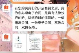 跨境电商中介是怎么赚钱的，跨境电商兼职骗局