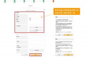 如何注册跨境电商卖家 何为跨境电商？怎么注册？怎么操作？