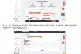 多多补单出评软件 多多补单群