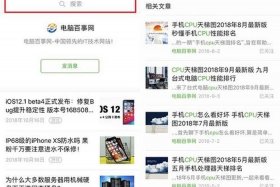 微信公众号卖货 - 微信公众号卖货需要手机还是电脑
