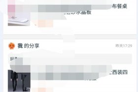 淘宝刷访客网站违法吗、淘宝用软件刷访客违法吗？