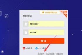 淘宝网页版入口电脑版 淘宝网页版入口电脑版登录