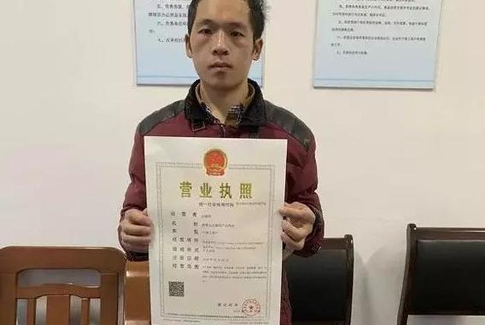 做电商注册什么类型的公司 - 电商应该注册什么营业执照