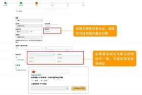 速卖通跨境电商开店流程及费用2024 - 速卖通跨境电商店铺