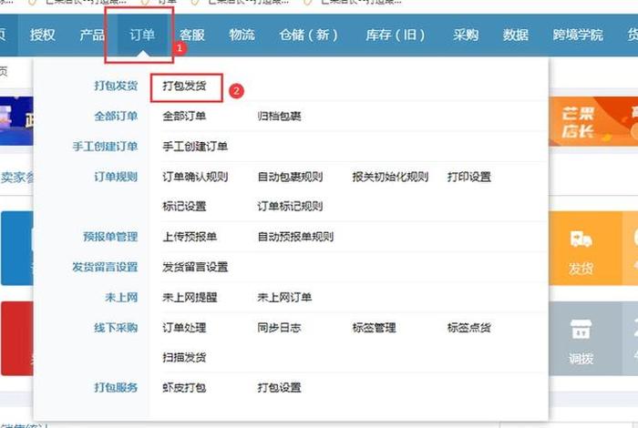 电商怎么注册账号;电商怎么注册开店 电商怎么注册账号;电商怎么注册开店