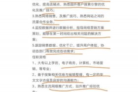 做了一年跨境运营没啥长进、跨境电商运营工资能上万么