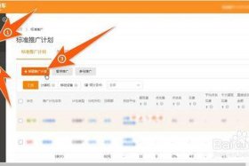 千牛免费推广引流技巧、千牛有啥免费推广
