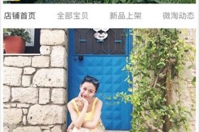 淘宝卖家秀；淘宝买家秀入口在哪里