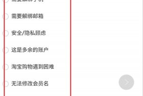 淘宝店铺注册成功后怎么办（淘宝店铺注册成功后下一步怎么做？）