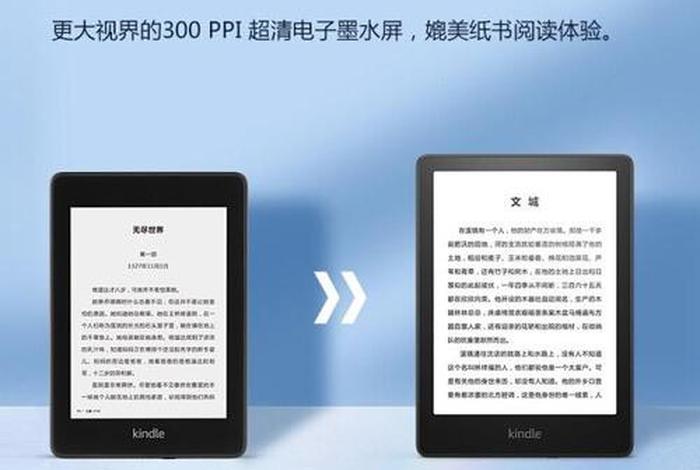 亚马逊kindle官网登录（亚马逊kindle中国官网登录）