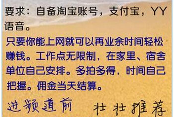 淘宝注册店铺兼职有风险吗(淘宝注册店铺兼职有风险吗安全吗) 淘宝注册店铺兼职有风险吗(淘宝注册店铺兼职有风险吗安全吗)