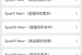 淘宝粉丝5000的店铺 - 淘宝店五百个粉丝可信吗