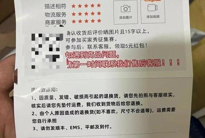 天猫入驻企业注册资金要多少（开天猫店公司注册资金要多少）