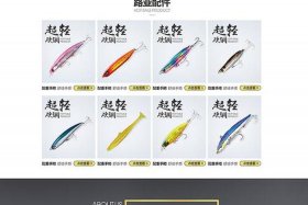 渔具批发市场网上进货渠道（渔具批发网站大全）