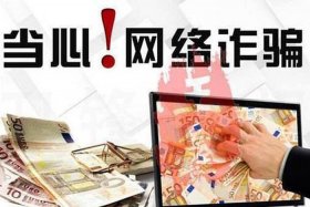 开拼多多网店被代运营骗了签合同了怎么办 教开网店的公司可信吗