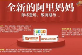 阿里妈妈代购是真的吗，阿里妈妈是啥平台