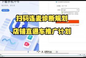 在淘宝上如何推广卖货 - 淘宝上怎么推广产品