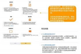 跨境电商开店平台推荐，跨境电商开店条件和入驻流程