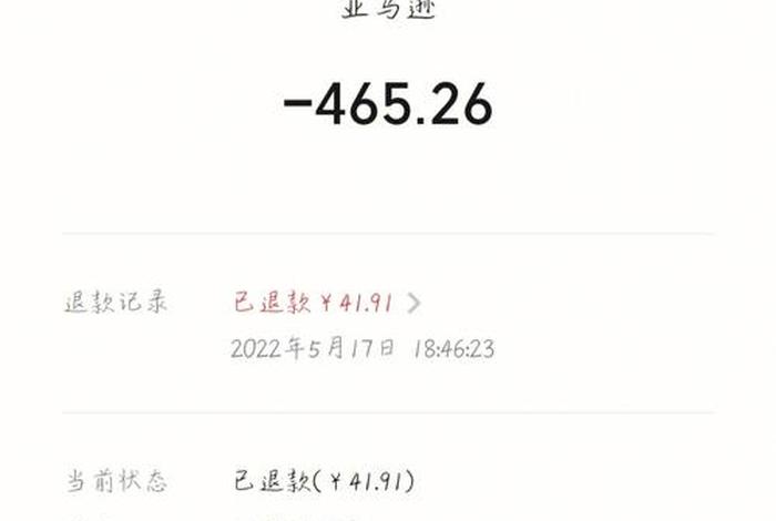 亚马逊中国官网登录不了、亚马逊为什么登录不上去