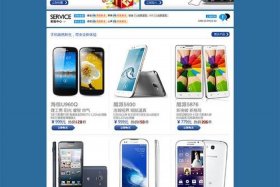 淘宝网站购物商城、a∨淘宝商城