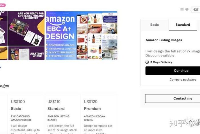 亚马逊电商注册兼职靠谱吗,亚马逊注册兼职合法吗 亚马逊电商注册兼职靠谱吗,亚马逊注册兼职合法吗