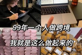 电商工资一般多少钱一个月、电商工资多少钱一个月新人