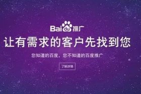 百度推广登录平台 - 百度推广登录平台广告