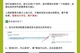 怎么做电商0元拿货（电商0元购买骗局）