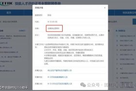 全媒体运营师报考官网在哪里深圳 2021全媒体运营师报考入口