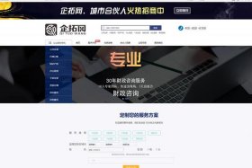 正规代运营公司推广平台、正规代运营公司推广平台有哪些