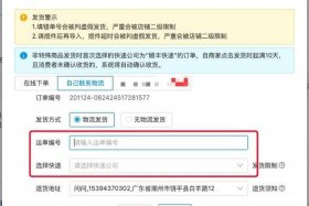 拼多多一件代发如何铺货；拼多多一件代发货源怎么操作