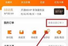 淘宝店铺如何开发票给客户 淘宝店铺如何开发票给客户看