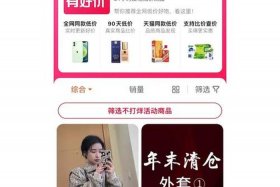 淘宝商品价格可以调整吗 淘宝价格不能改低吗