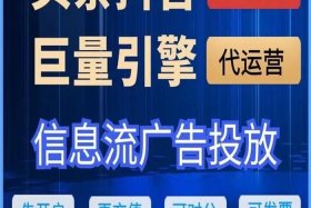 代运营费用属于广告费吗；代运营公司收费模式