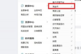 一个淘宝店铺能卖多少钱啊；一个淘宝店铺能卖多少钱啊知乎