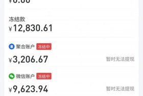 电商做得好一个月多少 - 电商1个月能挣多少钱