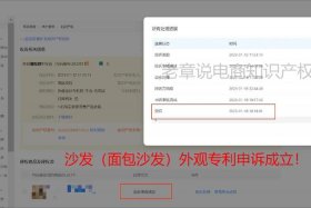 购买天猫店铺网；购买天猫店铺安全吗