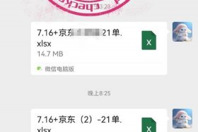 电商补单平台被抓 电商平台补单是什么意思
