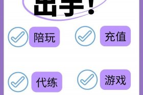 淘宝游戏专营店铺需要注意什么（淘宝游戏专营店铺怎么运营）