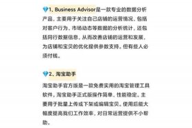 淘宝运营每天都要干什么（现在淘宝运营一天累不累）