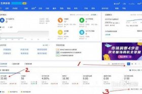 千牛pc端网页版官方 - 千牛网页版下载