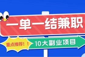 2024年开网店做什么才能赚钱、2021年开网店还行吗