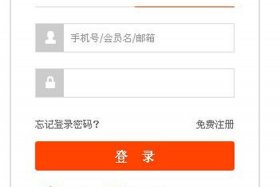 手机淘宝网首页官网登录入口、手机淘宝网官方网站