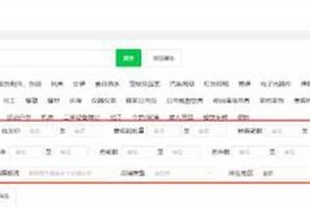 1688招商加盟网客服电话 - 1688加盟费多少