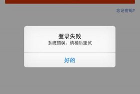 店铺运营系统登录（店铺运营系统登录不了）