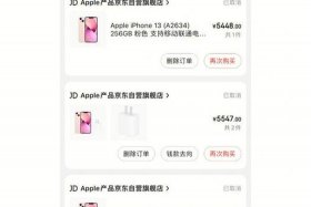 京东店铺卖的钱都跑哪里去了 - 京东卖家卖的钱去哪里了