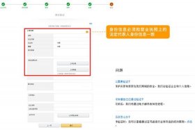 amz123注册亚马逊店铺准备资料 - 2020年亚马逊店铺注册流程